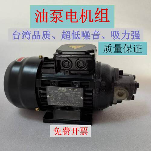 台湾NLP齿轮泵体积小超低噪音12A