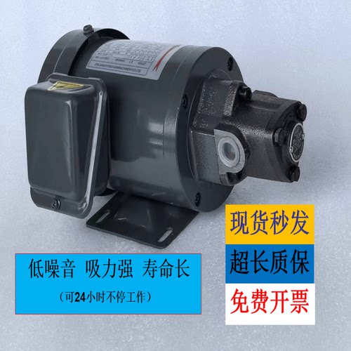 电动三角泵电机润滑抽油冷却12A