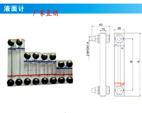 VNLP液位计亚克力油标水位计油标