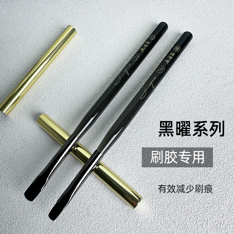 黑曜系列涂单色涂猫眼美甲笔专用减少刷痕大圆头小圆头光疗笔
