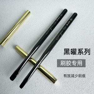 黑曜系列涂单色涂猫眼美甲笔专用减少刷痕大圆头小圆头光疗笔