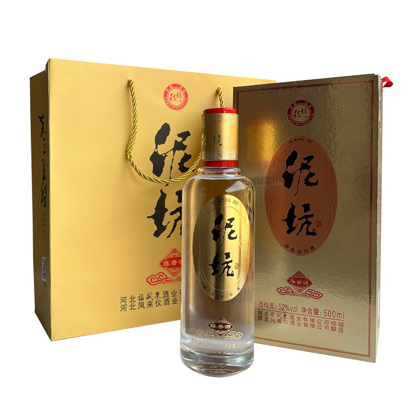 河北泥坑陈香浓香型白酒五粮酿固态法52度500mlX6优级酒盒装