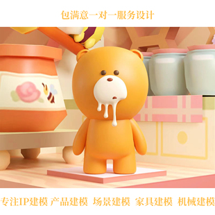 3D建模C4D产品效果图ip制作三维maya犀牛3Dmax模型建模渲染图接单