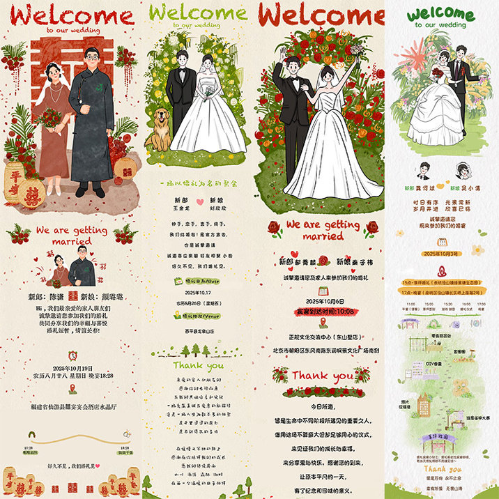 婚礼手绘头像定制漫画卡通人物南图片