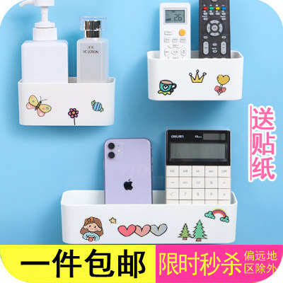 置物架遥控器打孔洗漱