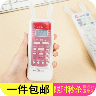 买2送1 兔子空调电视机遥控器套 卡通防尘罩 透明硅胶保护套子