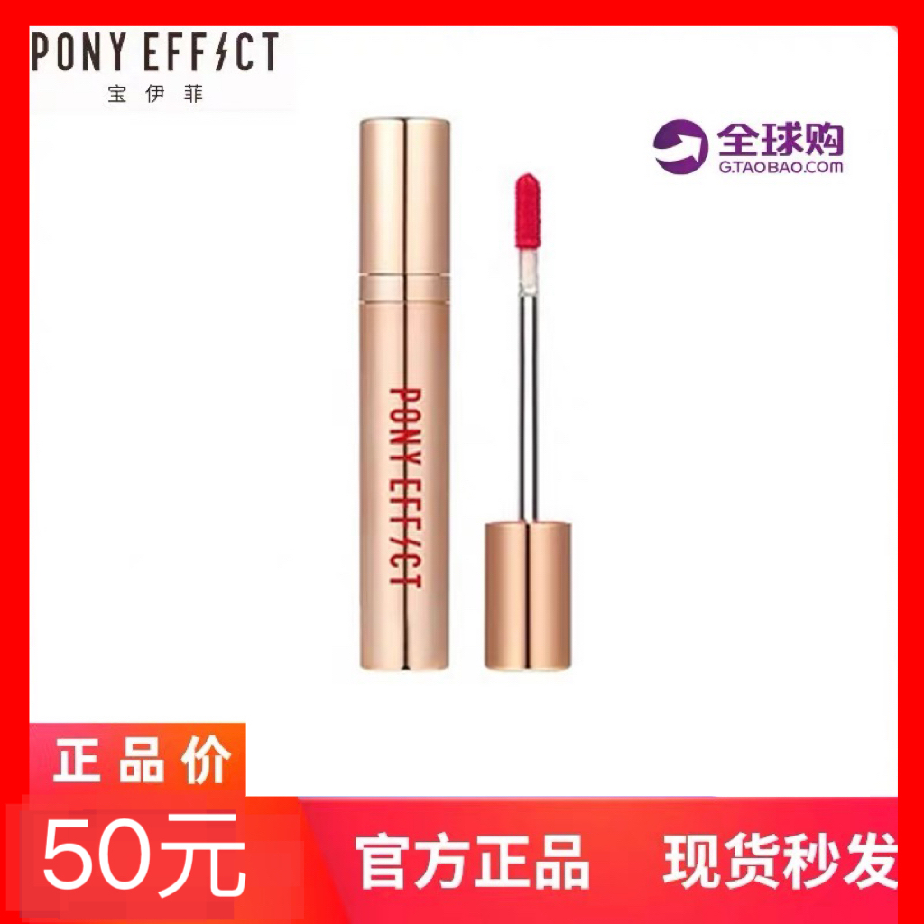 原装进口水凝纯真改善包邮唇釉