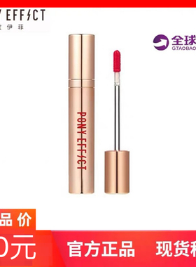 原装进口水凝纯真改善包邮唇釉