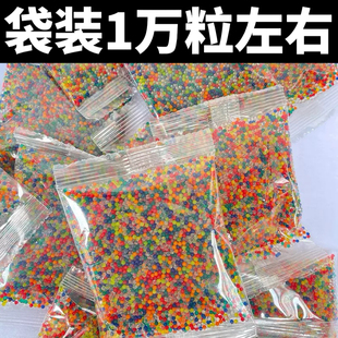 水弹珠软吸水弹7-8mm吸水珠水宝宝水晶珠海绵宝宝泡大珠种植养花