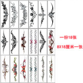 防水纹身贴女持久仿真韩国性感刺青遮疤痕诱惑图腾贴纸一份18张