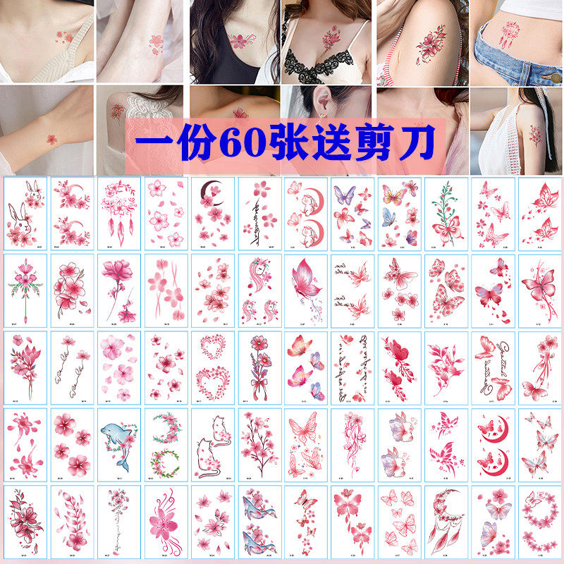 纹身贴女防水持久仿真彩色蝴蝶胸部锁骨ins贴纸遮疤痕文身贴纸