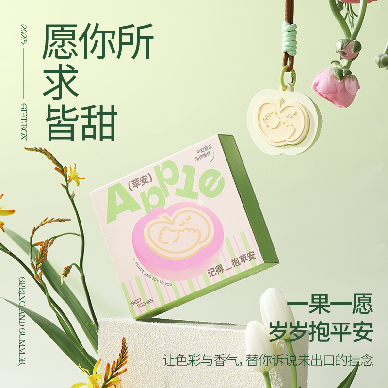 生日礼物女生闺蜜车载香薰挂件创意送女朋友七夕情人节礼物送老师