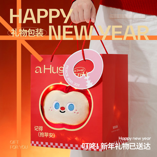 毕业礼物苹果变形枕创意实用礼品