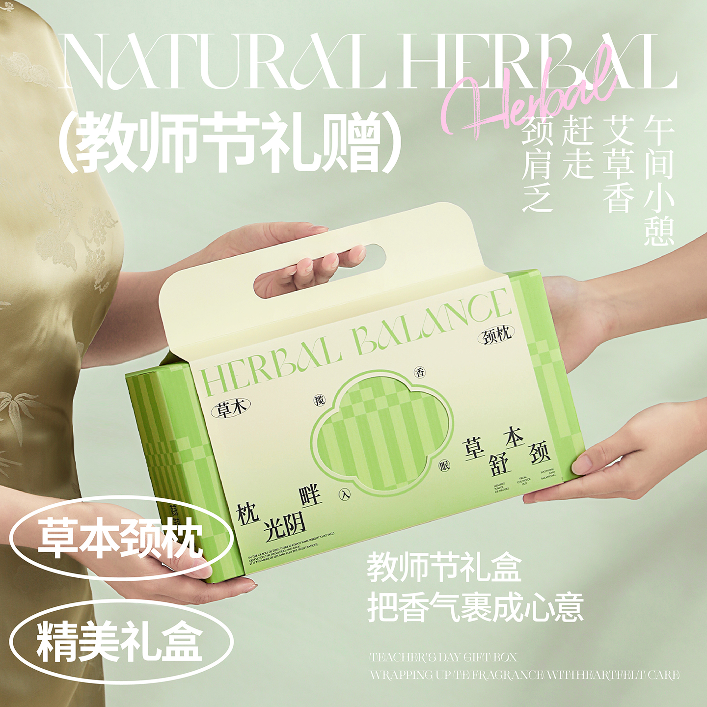 生日礼物送妈妈闺蜜女生女朋友实用高档中秋颈枕伴手礼创意礼品