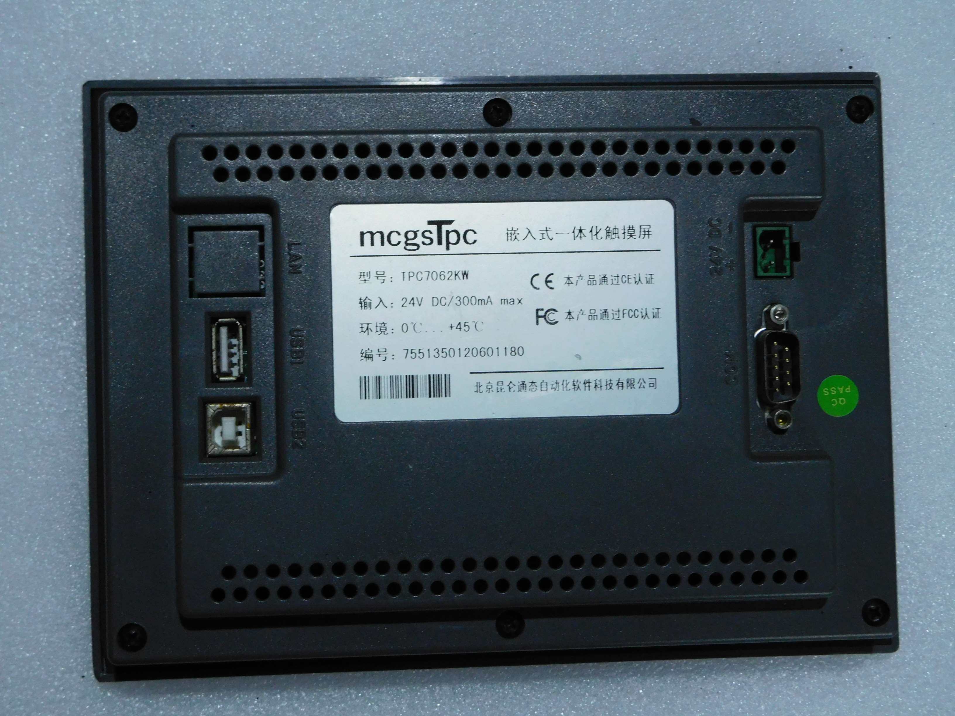 拆机昆仑通态触摸屏tpc7062kw 实物图