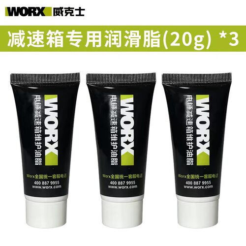 原装油脂油脂威克士耐高温