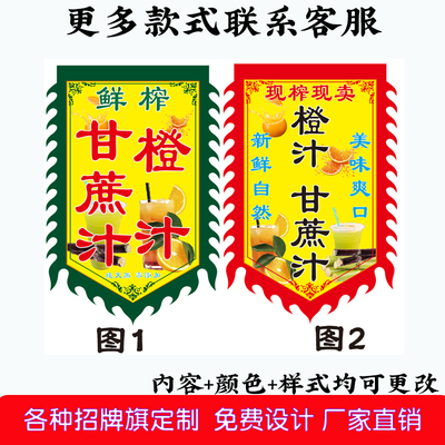 广告旗仿古旗专业定制免费设计