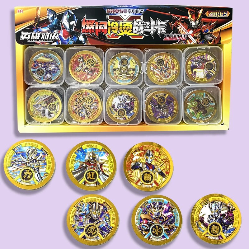 奥特曼流沙金圆卡塑料金卡加厚V收藏卡牌/卡片