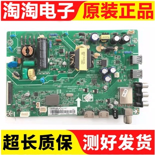 长虹LED32D7200/32M1 39/32D2000主板JUC7.820.00151612屏E1-A