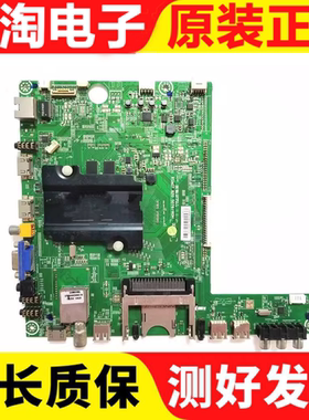 原装海信LED50EC660X3D(B0M1)主板RSAG7.820.5079屏HE500HFR-B51