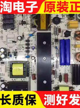 原装乐科电源板LK-PL500209A LKP-PL269 液晶电视电源板 测好