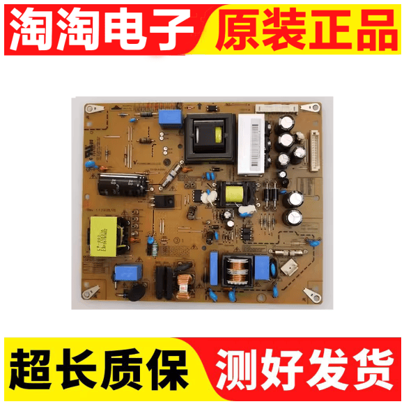 LG37LT360C-CE电源板