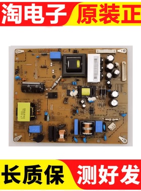 原装LG 37LT360C-CE 电源板 LGP37C-12HPC EAP36781902