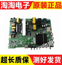 原装康佳LED55K35U/50K35U/49R90U主板 35021887配屏可选 测试好