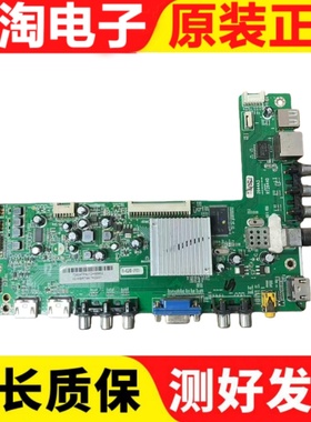 东芝40/42L1350 /L1353C 55L3305CS 48L3350C主板2644A2 RT2644D