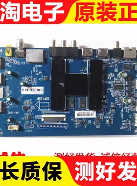 海尔LS50A51 LQ49/55/65AL88Y81主板 HR-T962 091802191屏V500DJ6