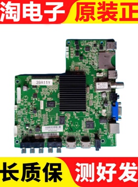原装联想39A11Y 42E31T 50A21Y主板配件5R29A465GM LX-E31屏可选