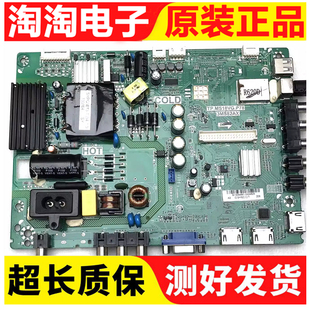 原装乐华LED40C720J/42L20/42C720J主板TP.MS18VG.P78/VST69S.P78
