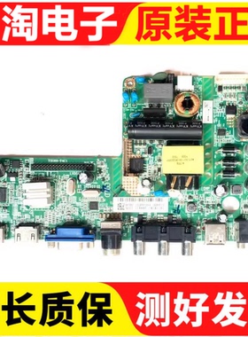 原装飞利浦39PHF3251/T3电视主板TSU69一T4C1配屏K390WK1电路板