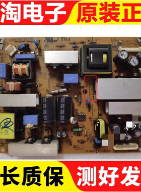 LG 32LH23UR 32LH20RC-TA 26LD310电源板EAX62106801 EAX55176301