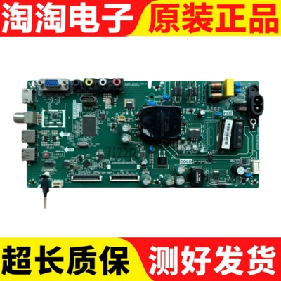 创维43E381S主板TP.V56T.PB716