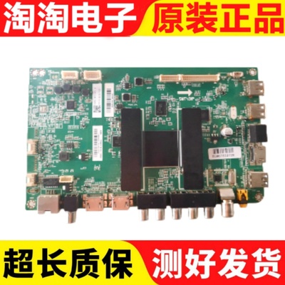 海尔55A5MLE42A5000/AL88主板