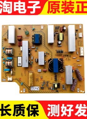 原装索尼KD-49/55X7000D 55X8000C电源板APS-395 1-980-310-11/21