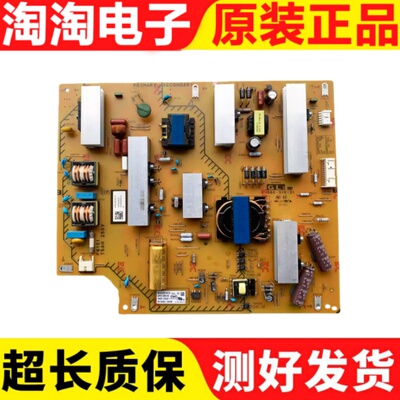 索尼KD-49/55X7000D55X8000C