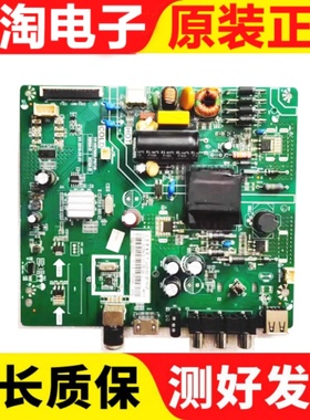 原装长虹39D2000 39M1主板TP.VST69D.PB728 配屏C390X16-E3-A