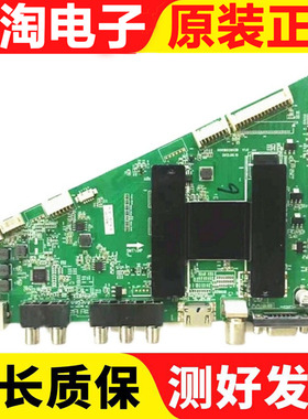 海尔LD48U3300/3000 48A5电视主板 0091802852B V1.0屏LSC480HN05