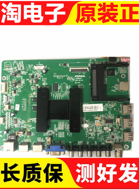原装康佳LED42/47X8100PDE 32X8300PDF主板35018120配屏可选 测好