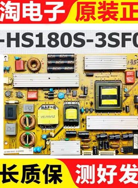 原装 长虹 LED46880i 电源 R-HS180S-3SF01 XR7.820.102