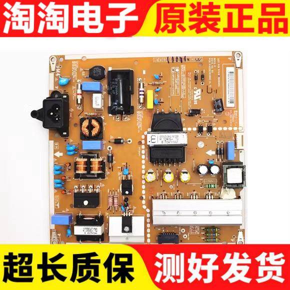 LG42LF5600-CB42LX530S电源板