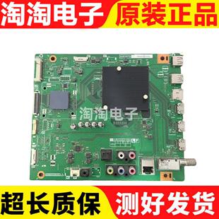 676A 夏普LCD 675A 70SU678A MY6150A主板QPWBXG756WJN1屏C8 60SU