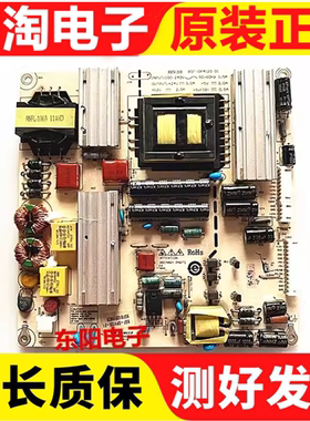 原装创维32E61HR液晶电源板BSF-0P4120-01 REV:3.0 BSF-OP4120-01