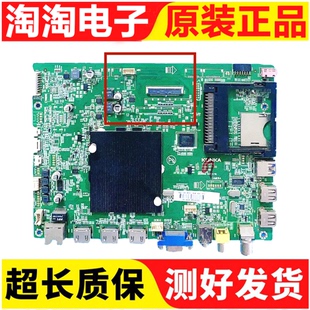 原装康佳LED42/50X1800A/55X1800A/9800U主板35018828 35019762