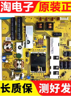 原装海尔LE32T320电源板DPS-77AP P 77W 195.5X180 C 2950284605