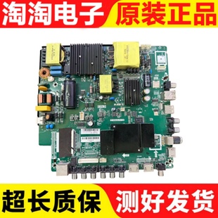 48B370 先鋒LED 50B560P 55U760主板TP.MS638.PC758 55U670P