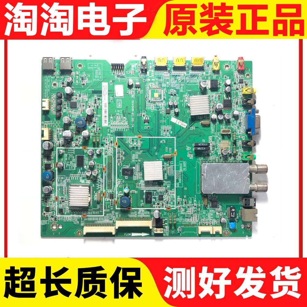 原装东芝42E62RN主板