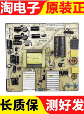 原装海尔H32E07 LE32Y612电源板 SHG3202G-116H DLBL244测好